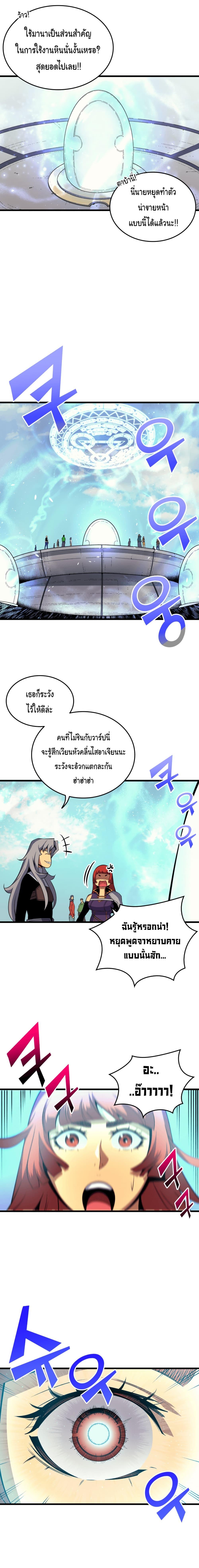 Manga-lc-com อ่านมังงะ อ่านการ์ตูน ออนไลน์ ฟรี The Great Mage Returns After 4000 Years ตอนที่ 1 2 3 4 5 6 7 8 9 10 11 12 13 14 ฟรี ไม่มีโฆษณา Manga-lc - อ่าน มังงะ อ่าน การ์ตูน ออนไลน์ อ่านมังงะ ฟรี