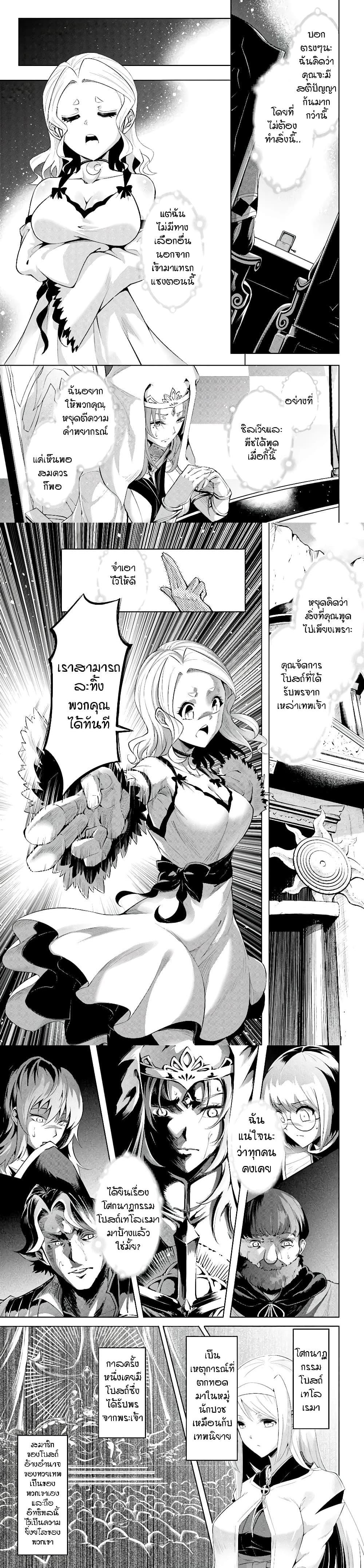 Manga-lc-com อ่านมังงะ อ่านการ์ตูน ออนไลน์ ฟรี Tono no Kanri o Shite Miyou ตอนที่ 1 2 3 4 5 6 7 8 9 10 11 12 13 14 ฟรี ไม่มีโฆษณา Manga-lc - อ่าน มังงะ อ่าน การ์ตูน ออนไลน์ อ่านมังงะ ฟรี