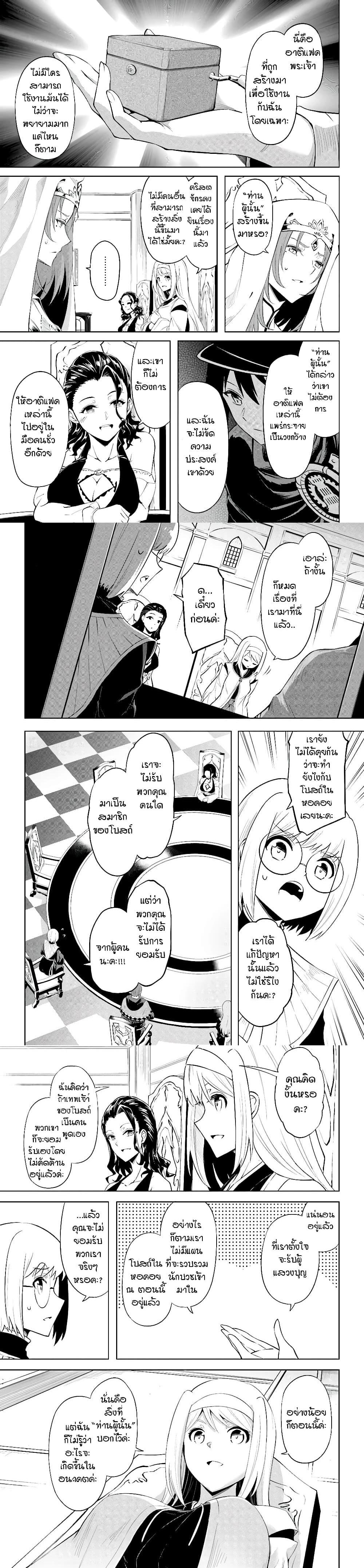 Manga-lc-com อ่านมังงะ อ่านการ์ตูน ออนไลน์ ฟรี Tono no Kanri o Shite Miyou ตอนที่ 1 2 3 4 5 6 7 8 9 10 11 12 13 14 ฟรี ไม่มีโฆษณา Manga-lc - อ่าน มังงะ อ่าน การ์ตูน ออนไลน์ อ่านมังงะ ฟรี