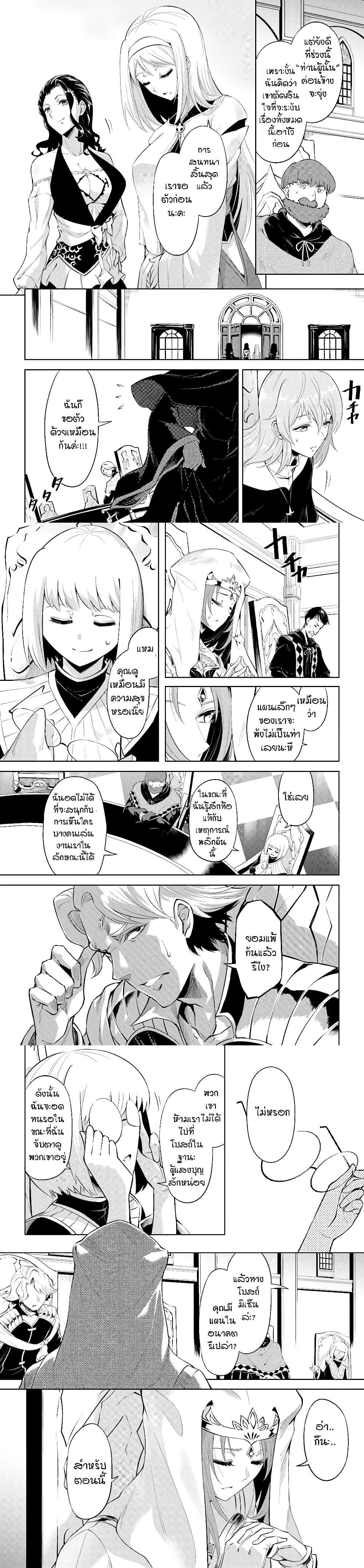 Manga-lc-com อ่านมังงะ อ่านการ์ตูน ออนไลน์ ฟรี Tono no Kanri o Shite Miyou ตอนที่ 1 2 3 4 5 6 7 8 9 10 11 12 13 14 ฟรี ไม่มีโฆษณา Manga-lc - อ่าน มังงะ อ่าน การ์ตูน ออนไลน์ อ่านมังงะ ฟรี