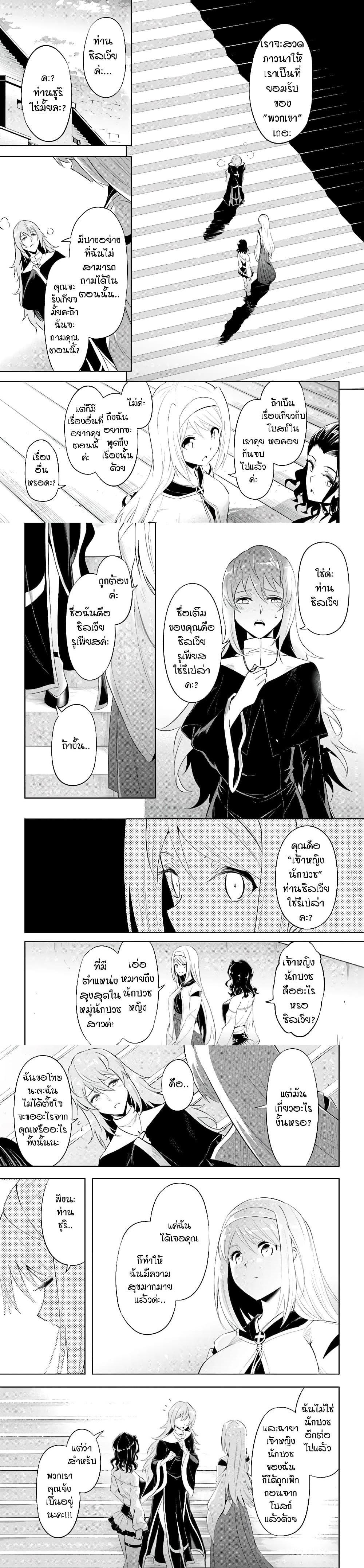 Manga-lc-com อ่านมังงะ อ่านการ์ตูน ออนไลน์ ฟรี Tono no Kanri o Shite Miyou ตอนที่ 1 2 3 4 5 6 7 8 9 10 11 12 13 14 ฟรี ไม่มีโฆษณา Manga-lc - อ่าน มังงะ อ่าน การ์ตูน ออนไลน์ อ่านมังงะ ฟรี