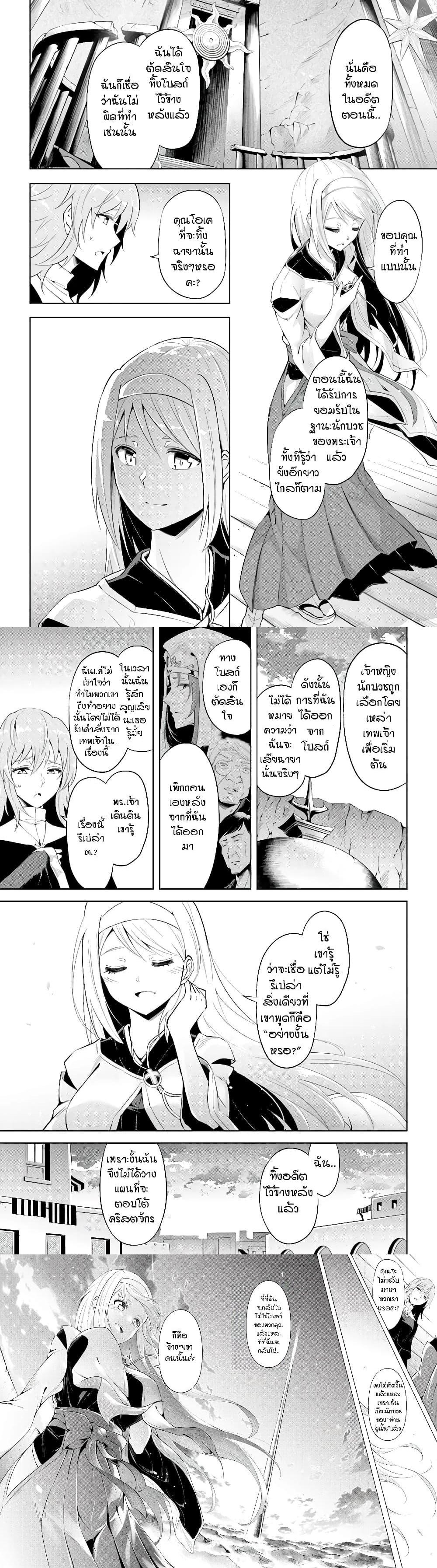 Manga-lc-com อ่านมังงะ อ่านการ์ตูน ออนไลน์ ฟรี Tono no Kanri o Shite Miyou ตอนที่ 1 2 3 4 5 6 7 8 9 10 11 12 13 14 ฟรี ไม่มีโฆษณา Manga-lc - อ่าน มังงะ อ่าน การ์ตูน ออนไลน์ อ่านมังงะ ฟรี