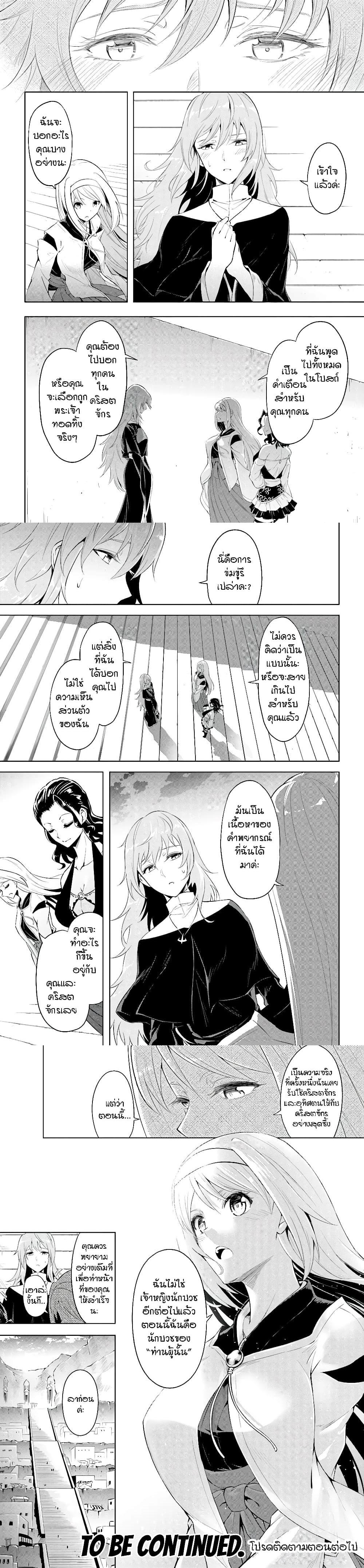 Manga-lc-com อ่านมังงะ อ่านการ์ตูน ออนไลน์ ฟรี Tono no Kanri o Shite Miyou ตอนที่ 1 2 3 4 5 6 7 8 9 10 11 12 13 14 ฟรี ไม่มีโฆษณา Manga-lc - อ่าน มังงะ อ่าน การ์ตูน ออนไลน์ อ่านมังงะ ฟรี