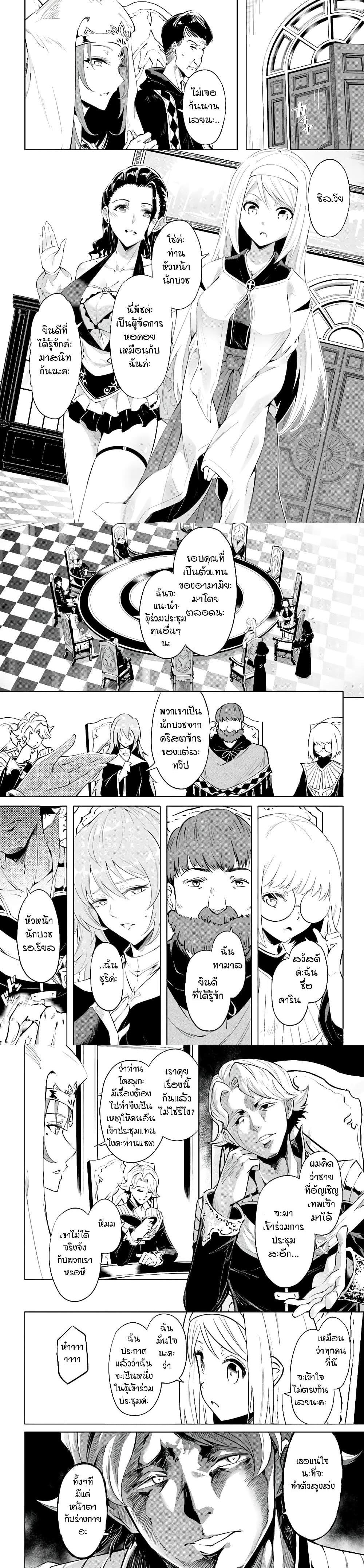 Manga-lc-com อ่านมังงะ อ่านการ์ตูน ออนไลน์ ฟรี Tono no Kanri o Shite Miyou ตอนที่ 1 2 3 4 5 6 7 8 9 10 11 12 13 14 ฟรี ไม่มีโฆษณา Manga-lc - อ่าน มังงะ อ่าน การ์ตูน ออนไลน์ อ่านมังงะ ฟรี