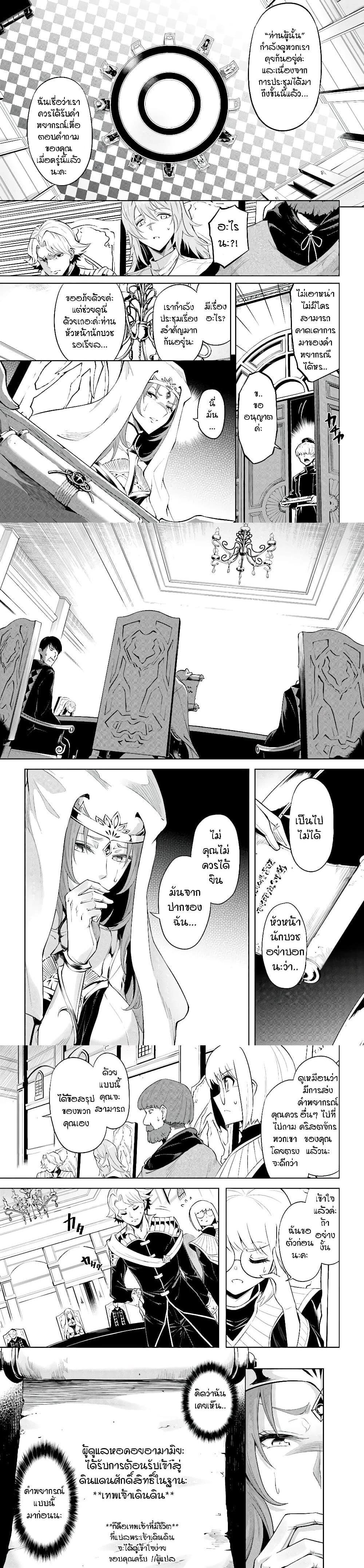 Manga-lc-com อ่านมังงะ อ่านการ์ตูน ออนไลน์ ฟรี Tono no Kanri o Shite Miyou ตอนที่ 1 2 3 4 5 6 7 8 9 10 11 12 13 14 ฟรี ไม่มีโฆษณา Manga-lc - อ่าน มังงะ อ่าน การ์ตูน ออนไลน์ อ่านมังงะ ฟรี