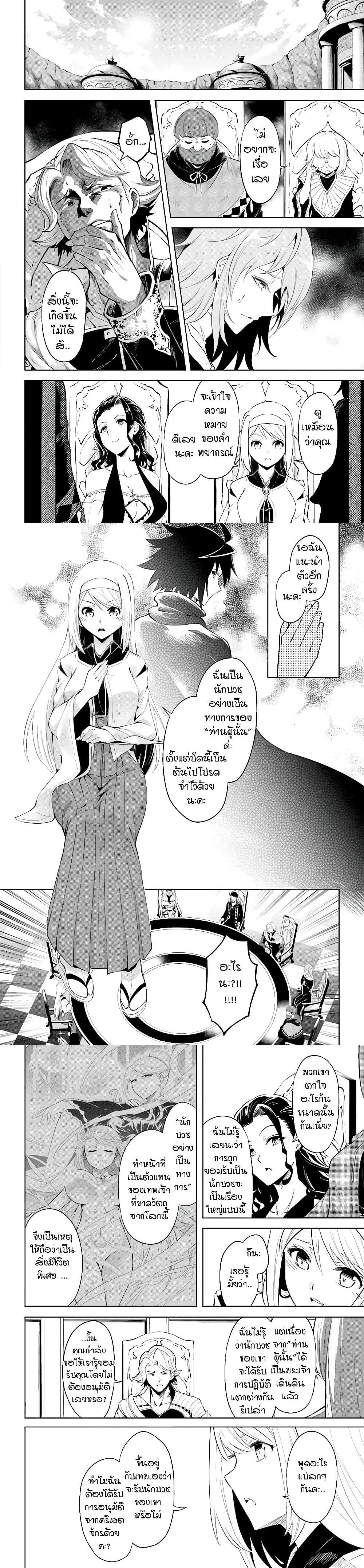 Manga-lc-com อ่านมังงะ อ่านการ์ตูน ออนไลน์ ฟรี Tono no Kanri o Shite Miyou ตอนที่ 1 2 3 4 5 6 7 8 9 10 11 12 13 14 ฟรี ไม่มีโฆษณา Manga-lc - อ่าน มังงะ อ่าน การ์ตูน ออนไลน์ อ่านมังงะ ฟรี
