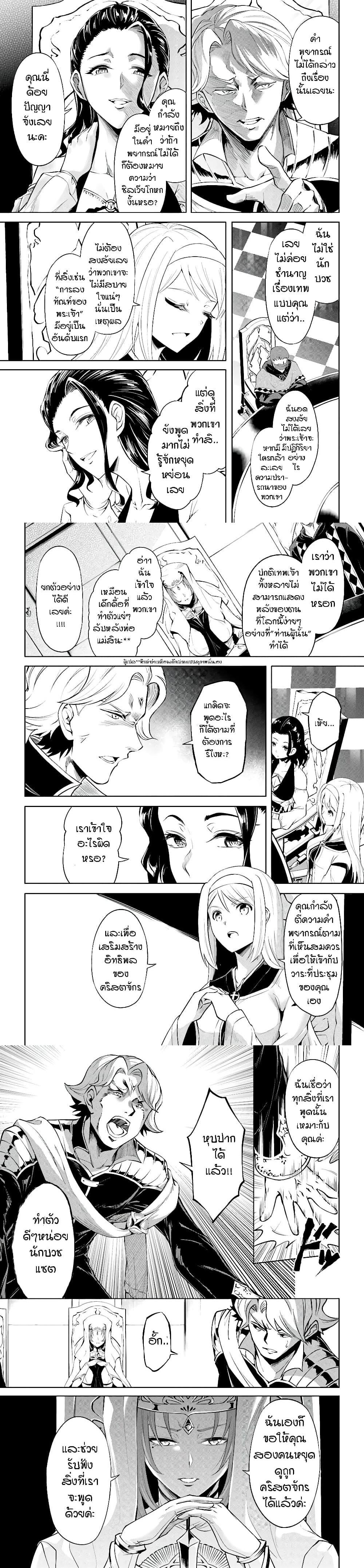 Manga-lc-com อ่านมังงะ อ่านการ์ตูน ออนไลน์ ฟรี Tono no Kanri o Shite Miyou ตอนที่ 1 2 3 4 5 6 7 8 9 10 11 12 13 14 ฟรี ไม่มีโฆษณา Manga-lc - อ่าน มังงะ อ่าน การ์ตูน ออนไลน์ อ่านมังงะ ฟรี