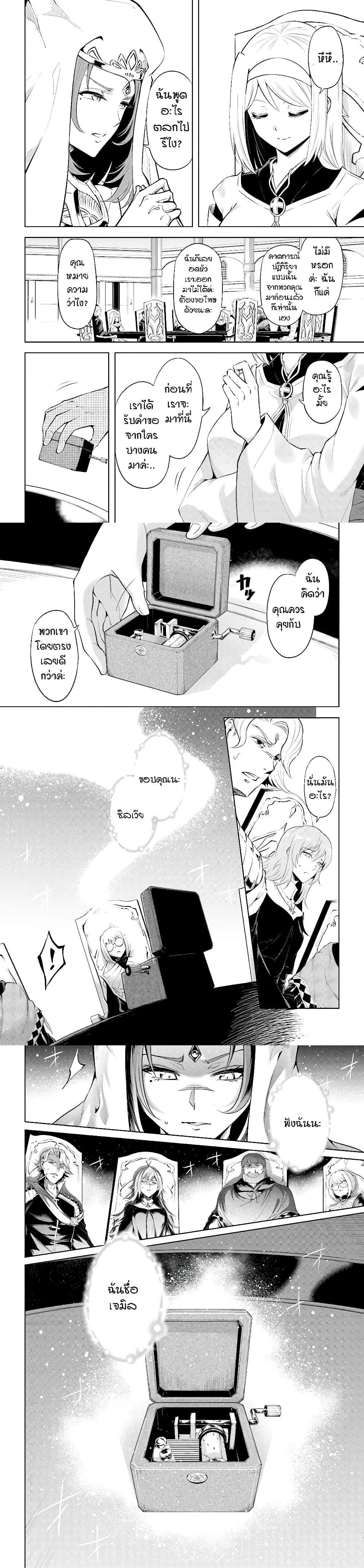 Manga-lc-com อ่านมังงะ อ่านการ์ตูน ออนไลน์ ฟรี Tono no Kanri o Shite Miyou ตอนที่ 1 2 3 4 5 6 7 8 9 10 11 12 13 14 ฟรี ไม่มีโฆษณา Manga-lc - อ่าน มังงะ อ่าน การ์ตูน ออนไลน์ อ่านมังงะ ฟรี