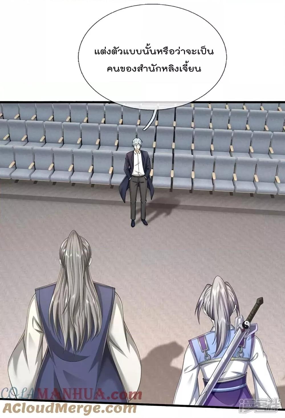 Manga-lc-com อ่านมังงะ อ่านการ์ตูน ออนไลน์ ฟรี I’m The Great I ตอนที่ 1 2 3 4 5 6 7 8 9 10 11 12 13 14 ฟรี ไม่มีโฆษณา Manga-lc - อ่าน มังงะ อ่าน การ์ตูน ออนไลน์ อ่านมังงะ ฟรี