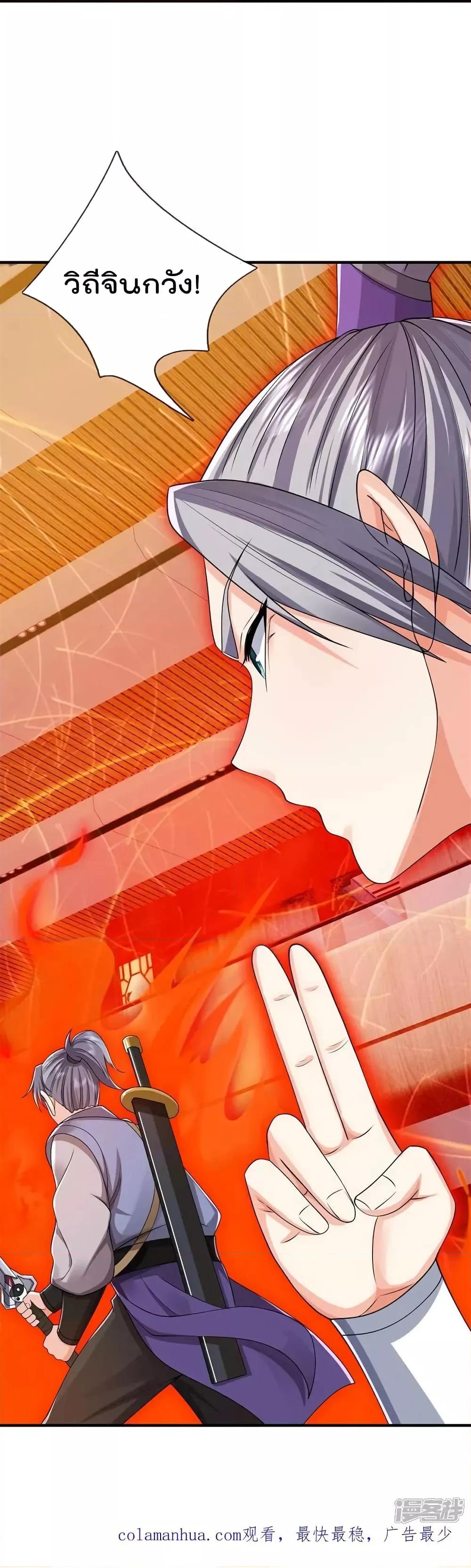 Manga-lc-com อ่านมังงะ อ่านการ์ตูน ออนไลน์ ฟรี I’m The Great I ตอนที่ 1 2 3 4 5 6 7 8 9 10 11 12 13 14 ฟรี ไม่มีโฆษณา Manga-lc - อ่าน มังงะ อ่าน การ์ตูน ออนไลน์ อ่านมังงะ ฟรี