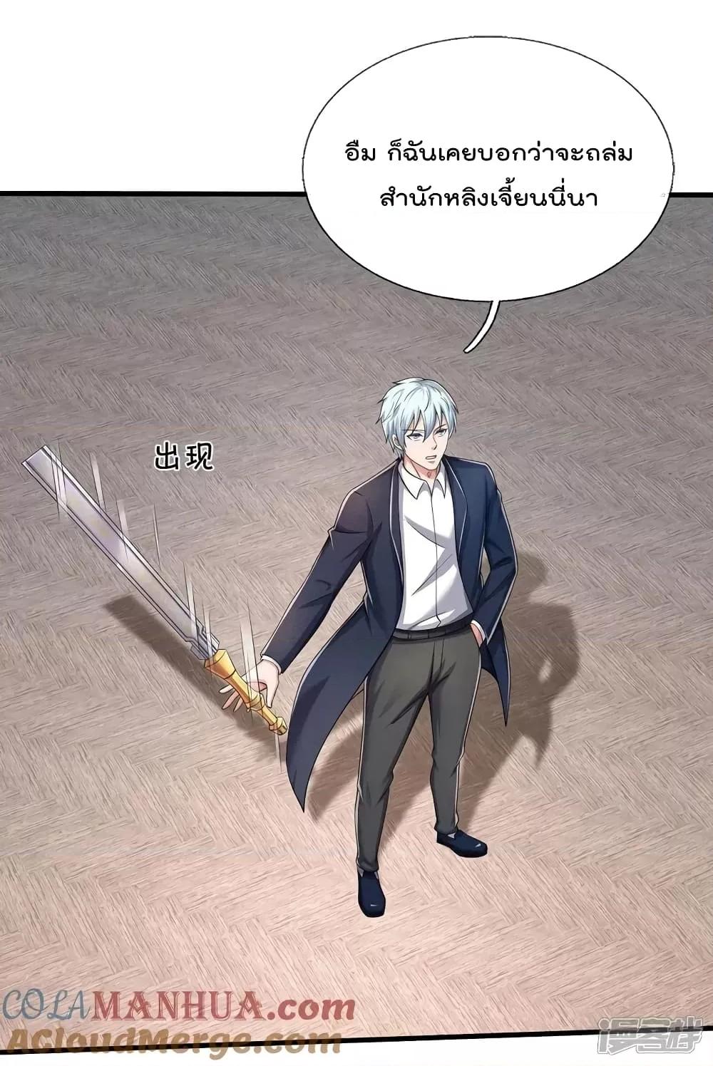 Manga-lc-com อ่านมังงะ อ่านการ์ตูน ออนไลน์ ฟรี I’m The Great I ตอนที่ 1 2 3 4 5 6 7 8 9 10 11 12 13 14 ฟรี ไม่มีโฆษณา Manga-lc - อ่าน มังงะ อ่าน การ์ตูน ออนไลน์ อ่านมังงะ ฟรี