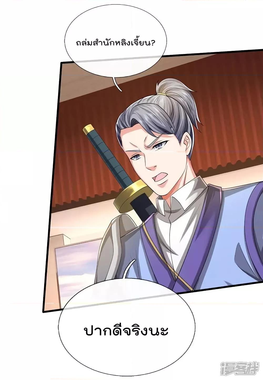 Manga-lc-com อ่านมังงะ อ่านการ์ตูน ออนไลน์ ฟรี I’m The Great I ตอนที่ 1 2 3 4 5 6 7 8 9 10 11 12 13 14 ฟรี ไม่มีโฆษณา Manga-lc - อ่าน มังงะ อ่าน การ์ตูน ออนไลน์ อ่านมังงะ ฟรี