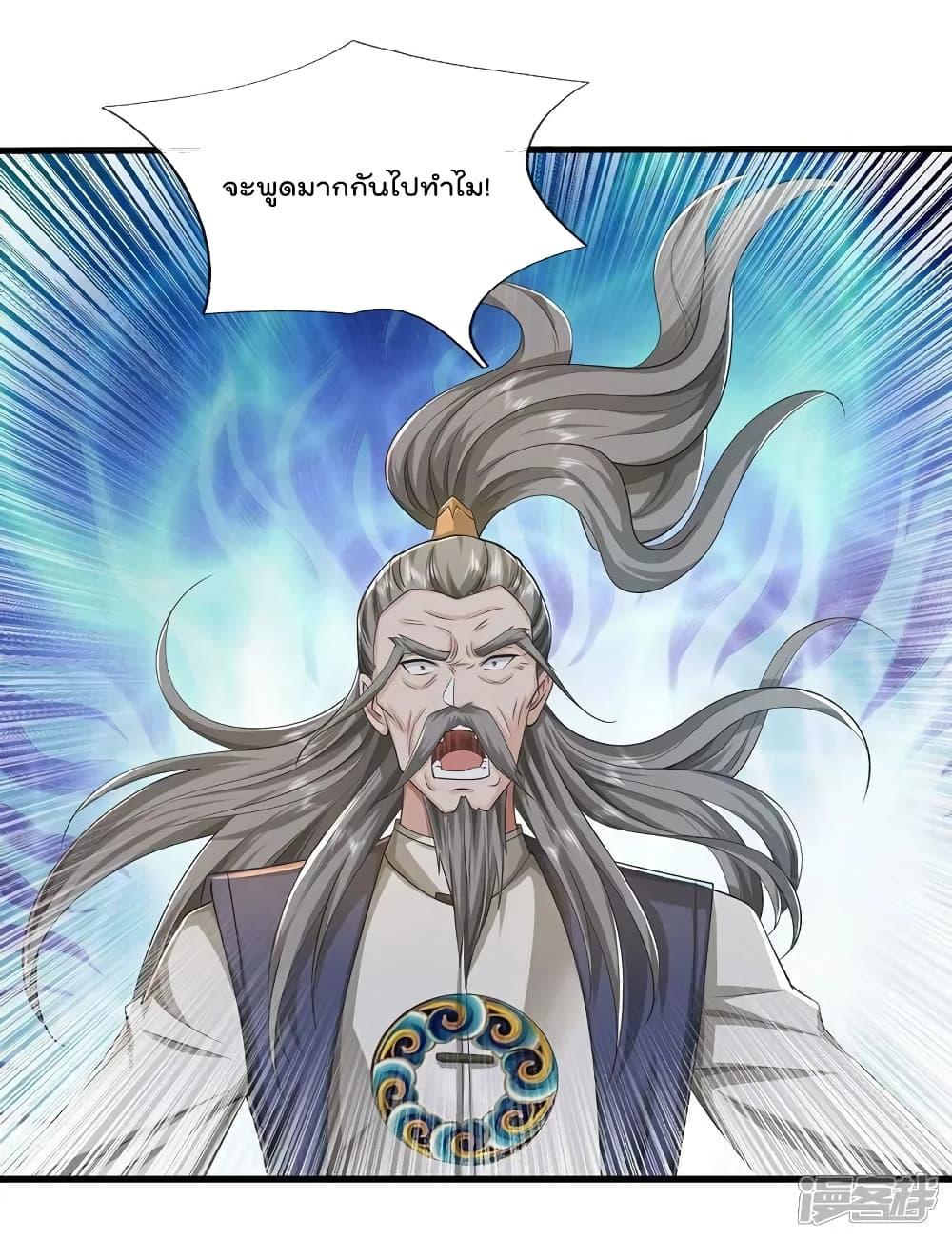 Manga-lc-com อ่านมังงะ อ่านการ์ตูน ออนไลน์ ฟรี I’m The Great I ตอนที่ 1 2 3 4 5 6 7 8 9 10 11 12 13 14 ฟรี ไม่มีโฆษณา Manga-lc - อ่าน มังงะ อ่าน การ์ตูน ออนไลน์ อ่านมังงะ ฟรี