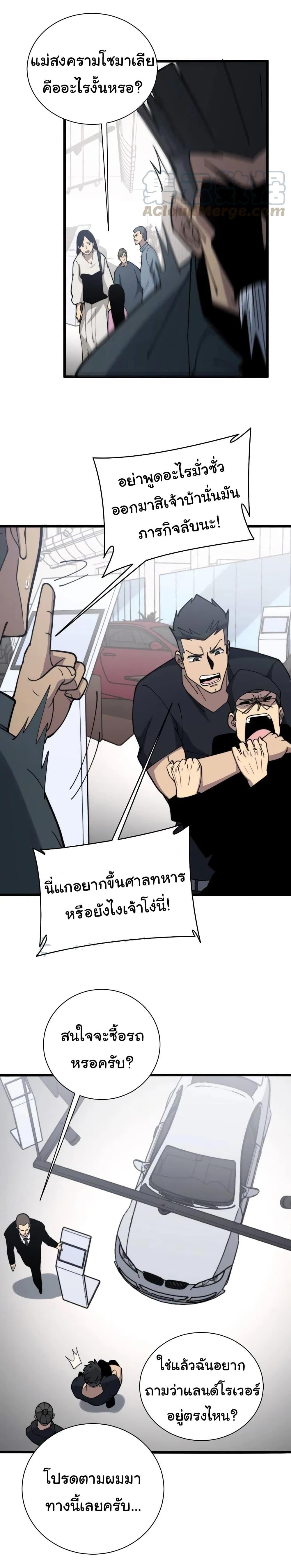 Manga-lc-com อ่านมังงะ อ่านการ์ตูน ออนไลน์ ฟรี Bad Hand Witch Doctor ตอนที่ 1 2 3 4 5 6 7 8 9 10 11 12 13 14 ฟรี ไม่มีโฆษณา Manga-lc - อ่าน มังงะ อ่าน การ์ตูน ออนไลน์ อ่านมังงะ ฟรี