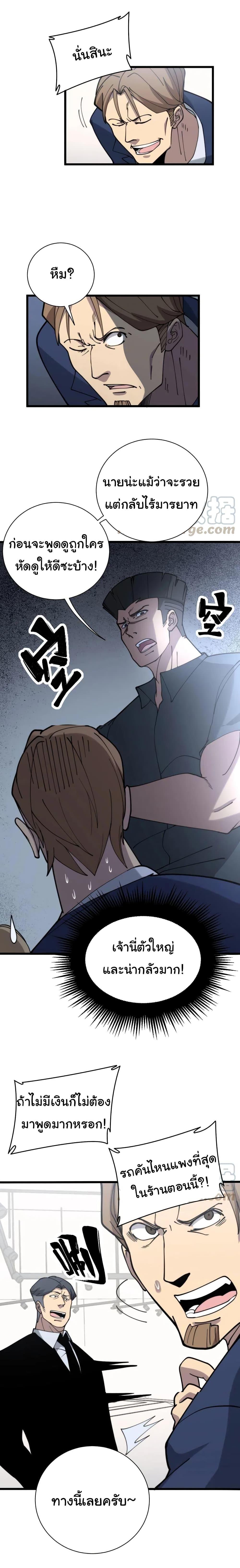 Manga-lc-com อ่านมังงะ อ่านการ์ตูน ออนไลน์ ฟรี Bad Hand Witch Doctor ตอนที่ 1 2 3 4 5 6 7 8 9 10 11 12 13 14 ฟรี ไม่มีโฆษณา Manga-lc - อ่าน มังงะ อ่าน การ์ตูน ออนไลน์ อ่านมังงะ ฟรี