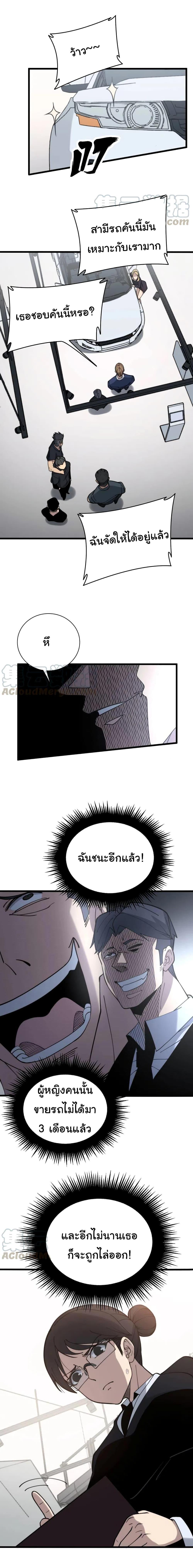 Manga-lc-com อ่านมังงะ อ่านการ์ตูน ออนไลน์ ฟรี Bad Hand Witch Doctor ตอนที่ 1 2 3 4 5 6 7 8 9 10 11 12 13 14 ฟรี ไม่มีโฆษณา Manga-lc - อ่าน มังงะ อ่าน การ์ตูน ออนไลน์ อ่านมังงะ ฟรี