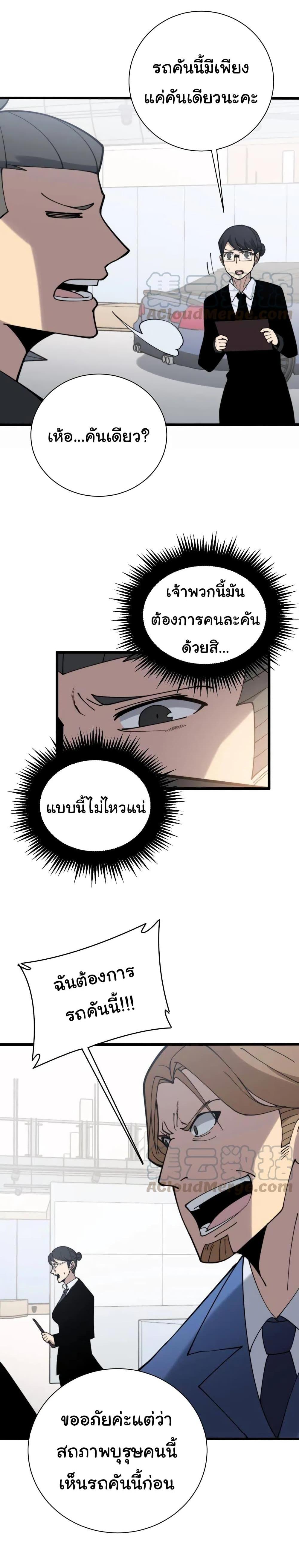 Manga-lc-com อ่านมังงะ อ่านการ์ตูน ออนไลน์ ฟรี Bad Hand Witch Doctor ตอนที่ 1 2 3 4 5 6 7 8 9 10 11 12 13 14 ฟรี ไม่มีโฆษณา Manga-lc - อ่าน มังงะ อ่าน การ์ตูน ออนไลน์ อ่านมังงะ ฟรี