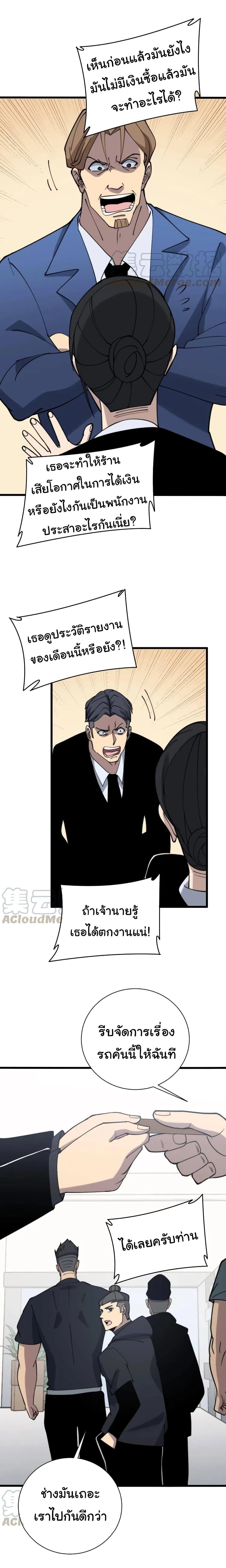 Manga-lc-com อ่านมังงะ อ่านการ์ตูน ออนไลน์ ฟรี Bad Hand Witch Doctor ตอนที่ 1 2 3 4 5 6 7 8 9 10 11 12 13 14 ฟรี ไม่มีโฆษณา Manga-lc - อ่าน มังงะ อ่าน การ์ตูน ออนไลน์ อ่านมังงะ ฟรี