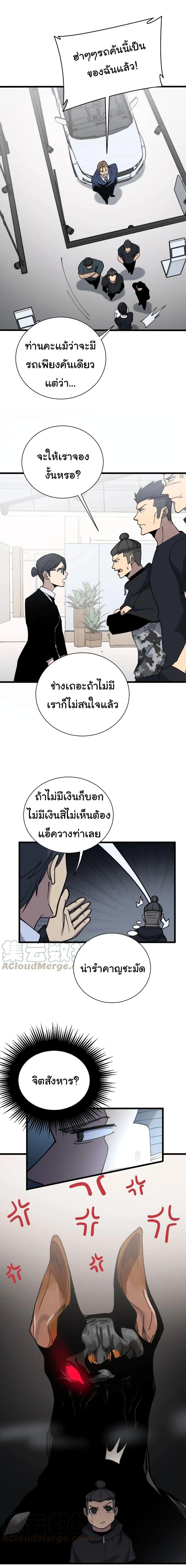 Manga-lc-com อ่านมังงะ อ่านการ์ตูน ออนไลน์ ฟรี Bad Hand Witch Doctor ตอนที่ 1 2 3 4 5 6 7 8 9 10 11 12 13 14 ฟรี ไม่มีโฆษณา Manga-lc - อ่าน มังงะ อ่าน การ์ตูน ออนไลน์ อ่านมังงะ ฟรี