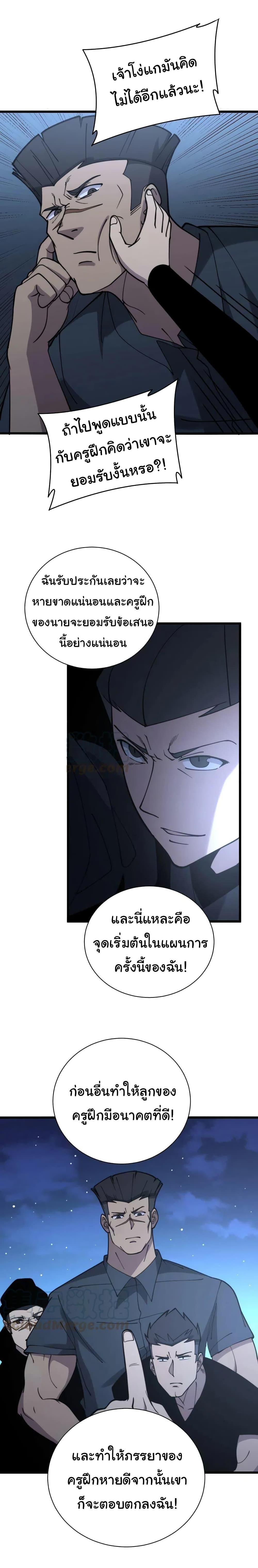 Manga-lc-com อ่านมังงะ อ่านการ์ตูน ออนไลน์ ฟรี Bad Hand Witch Doctor ตอนที่ 1 2 3 4 5 6 7 8 9 10 11 12 13 14 ฟรี ไม่มีโฆษณา Manga-lc - อ่าน มังงะ อ่าน การ์ตูน ออนไลน์ อ่านมังงะ ฟรี
