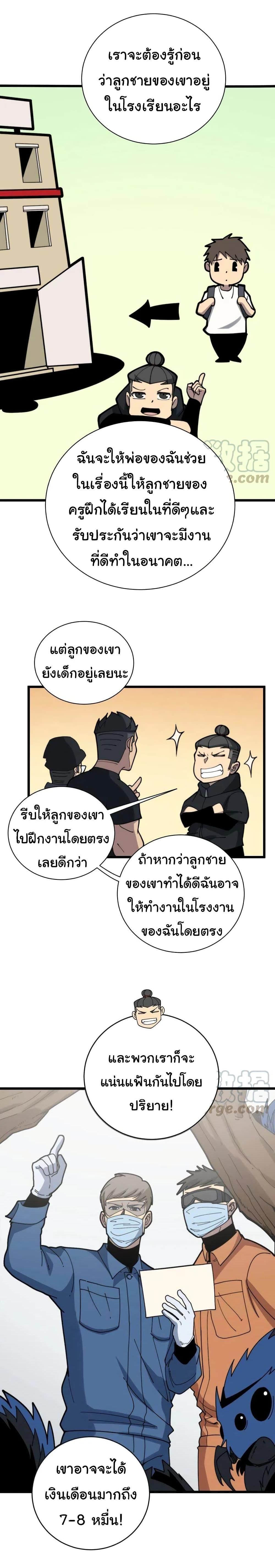 Manga-lc-com อ่านมังงะ อ่านการ์ตูน ออนไลน์ ฟรี Bad Hand Witch Doctor ตอนที่ 1 2 3 4 5 6 7 8 9 10 11 12 13 14 ฟรี ไม่มีโฆษณา Manga-lc - อ่าน มังงะ อ่าน การ์ตูน ออนไลน์ อ่านมังงะ ฟรี