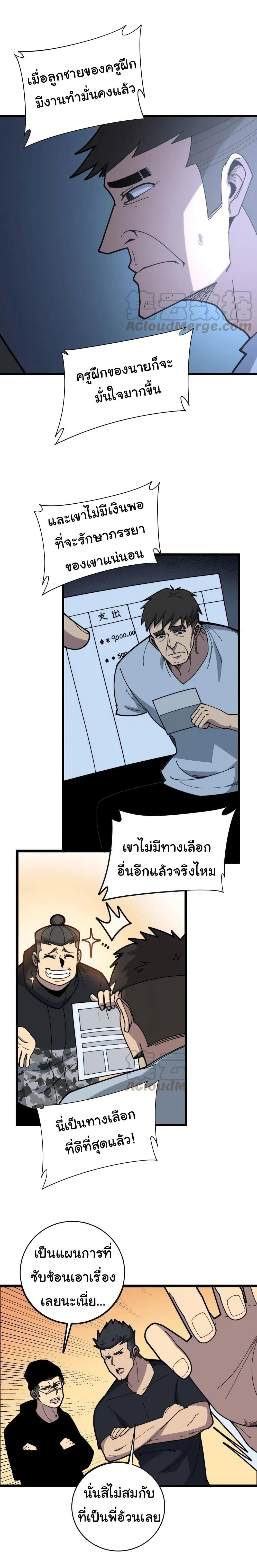 Manga-lc-com อ่านมังงะ อ่านการ์ตูน ออนไลน์ ฟรี Bad Hand Witch Doctor ตอนที่ 1 2 3 4 5 6 7 8 9 10 11 12 13 14 ฟรี ไม่มีโฆษณา Manga-lc - อ่าน มังงะ อ่าน การ์ตูน ออนไลน์ อ่านมังงะ ฟรี