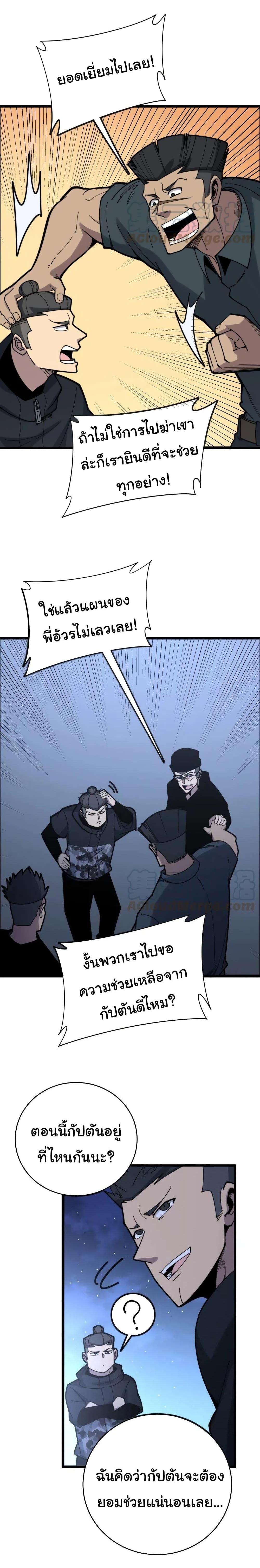 Manga-lc-com อ่านมังงะ อ่านการ์ตูน ออนไลน์ ฟรี Bad Hand Witch Doctor ตอนที่ 1 2 3 4 5 6 7 8 9 10 11 12 13 14 ฟรี ไม่มีโฆษณา Manga-lc - อ่าน มังงะ อ่าน การ์ตูน ออนไลน์ อ่านมังงะ ฟรี