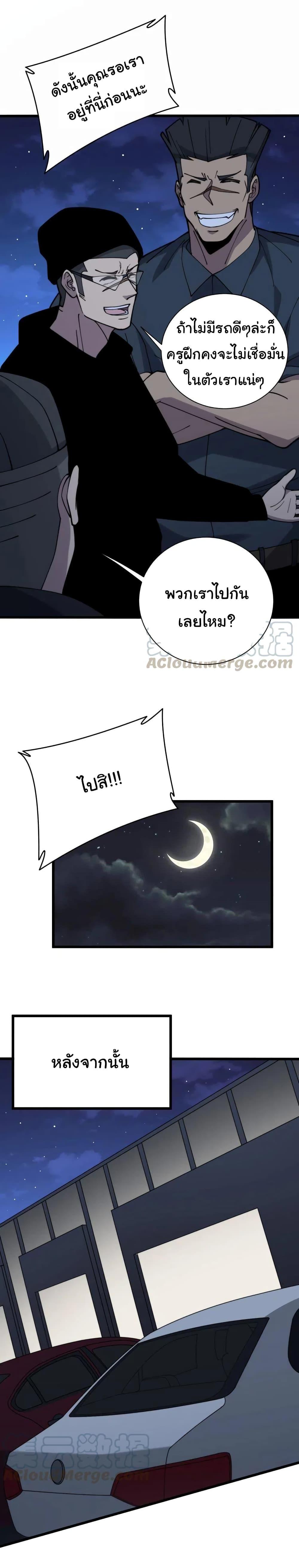 Manga-lc-com อ่านมังงะ อ่านการ์ตูน ออนไลน์ ฟรี Bad Hand Witch Doctor ตอนที่ 1 2 3 4 5 6 7 8 9 10 11 12 13 14 ฟรี ไม่มีโฆษณา Manga-lc - อ่าน มังงะ อ่าน การ์ตูน ออนไลน์ อ่านมังงะ ฟรี