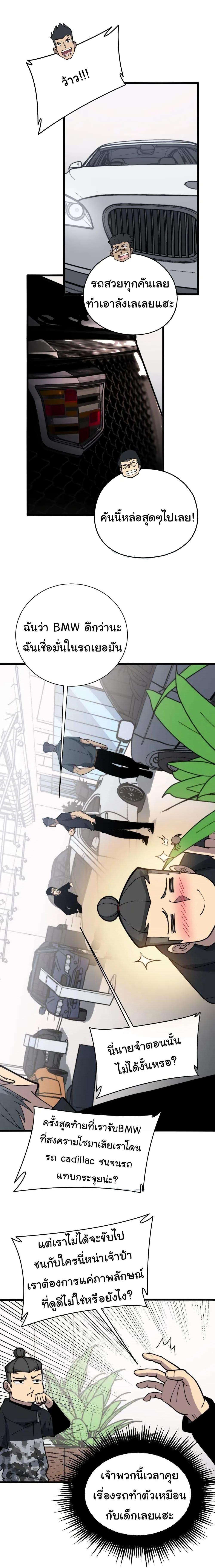 Manga-lc-com อ่านมังงะ อ่านการ์ตูน ออนไลน์ ฟรี Bad Hand Witch Doctor ตอนที่ 1 2 3 4 5 6 7 8 9 10 11 12 13 14 ฟรี ไม่มีโฆษณา Manga-lc - อ่าน มังงะ อ่าน การ์ตูน ออนไลน์ อ่านมังงะ ฟรี