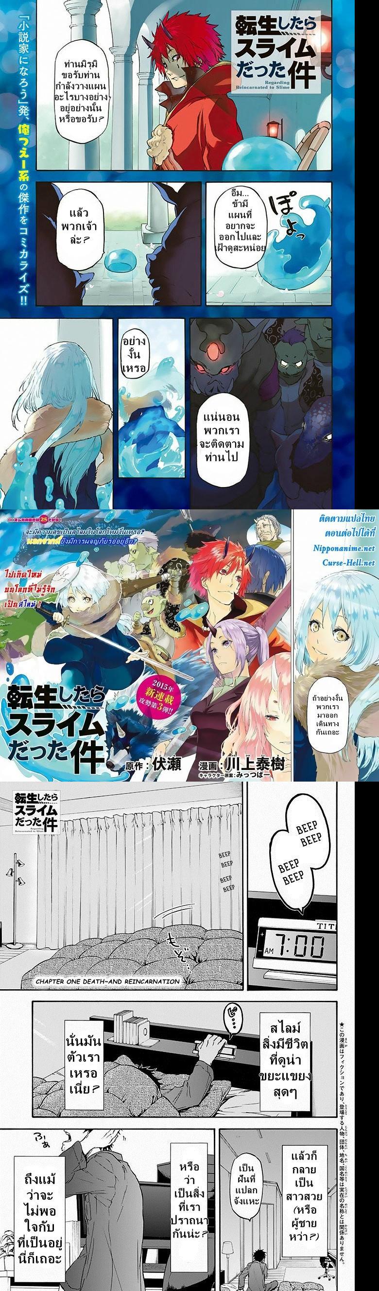 Manga-lc-com อ่านมังงะ อ่านการ์ตูน ออนไลน์ ฟรี Tensei shitara Slime Datta Ken ตอนที่ 1 2 3 4 5 6 7 8 9 10 11 12 13 14 ฟรี ไม่มีโฆษณา Manga-lc - อ่าน มังงะ อ่าน การ์ตูน ออนไลน์ อ่านมังงะ ฟรี