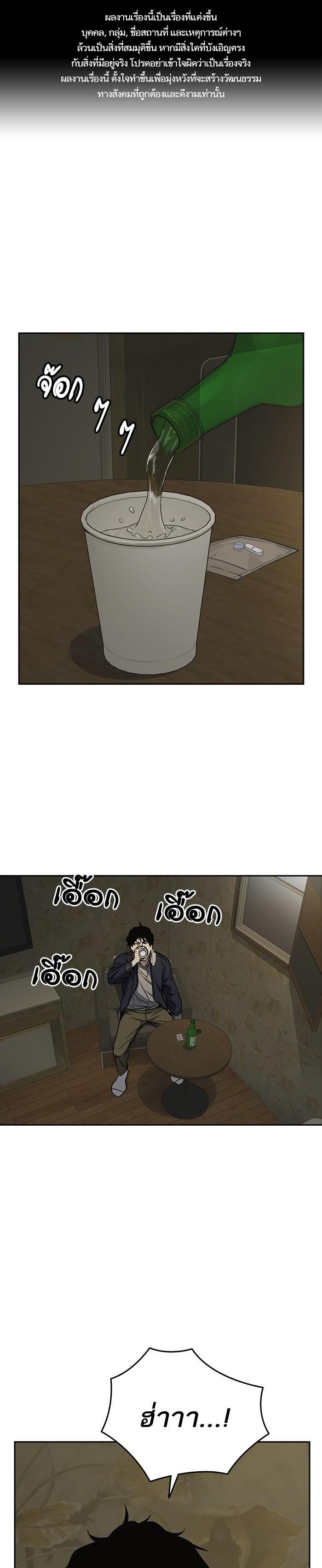 Manga-lc-com อ่านมังงะ อ่านการ์ตูน ออนไลน์ ฟรี Study Group แก๊งเด็กเรียนห้าวตีน ตอนที่ 1 2 3 4 5 6 7 8 9 10 11 12 13 14 ฟรี ไม่มีโฆษณา Manga-lc - อ่าน มังงะ อ่าน การ์ตูน ออนไลน์ อ่านมังงะ ฟรี