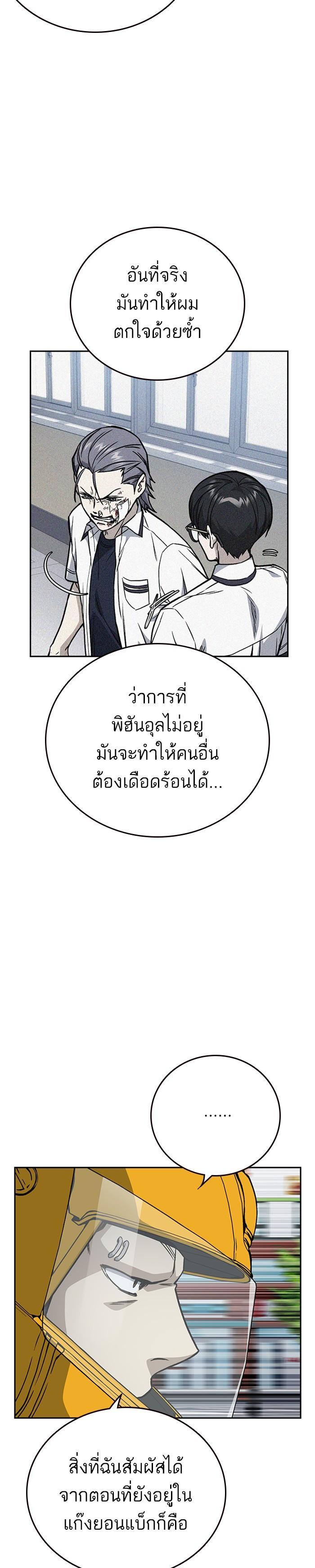 Manga-lc-com อ่านมังงะ อ่านการ์ตูน ออนไลน์ ฟรี Study Group แก๊งเด็กเรียนห้าวตีน ตอนที่ 1 2 3 4 5 6 7 8 9 10 11 12 13 14 ฟรี ไม่มีโฆษณา Manga-lc - อ่าน มังงะ อ่าน การ์ตูน ออนไลน์ อ่านมังงะ ฟรี