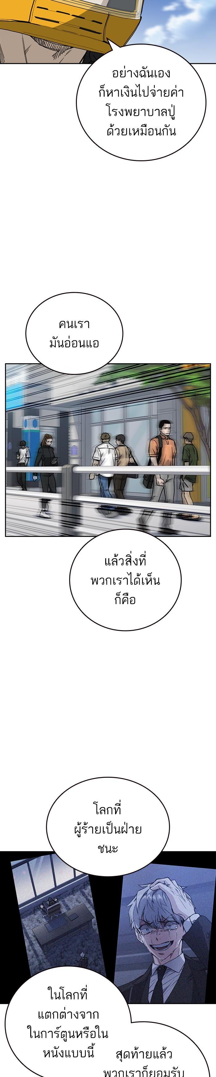 Manga-lc-com อ่านมังงะ อ่านการ์ตูน ออนไลน์ ฟรี Study Group แก๊งเด็กเรียนห้าวตีน ตอนที่ 1 2 3 4 5 6 7 8 9 10 11 12 13 14 ฟรี ไม่มีโฆษณา Manga-lc - อ่าน มังงะ อ่าน การ์ตูน ออนไลน์ อ่านมังงะ ฟรี