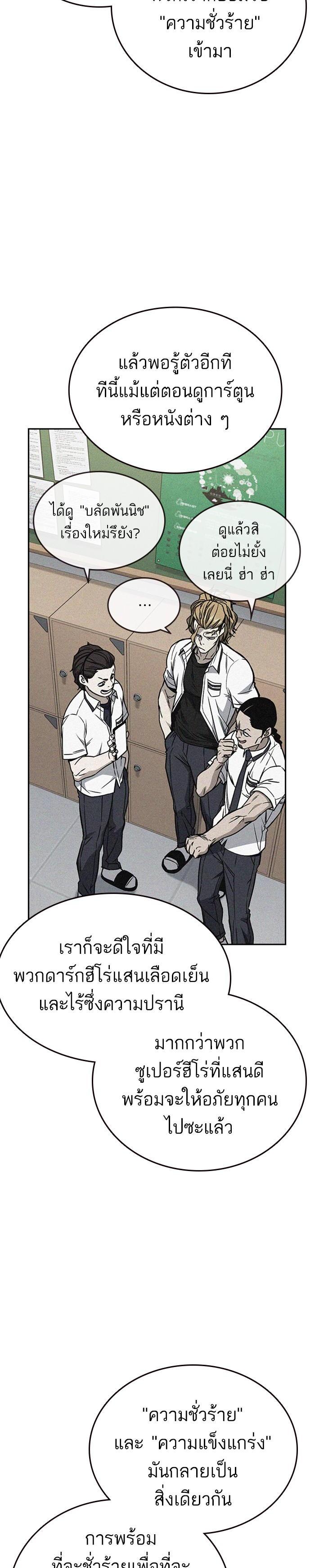 Manga-lc-com อ่านมังงะ อ่านการ์ตูน ออนไลน์ ฟรี Study Group แก๊งเด็กเรียนห้าวตีน ตอนที่ 1 2 3 4 5 6 7 8 9 10 11 12 13 14 ฟรี ไม่มีโฆษณา Manga-lc - อ่าน มังงะ อ่าน การ์ตูน ออนไลน์ อ่านมังงะ ฟรี