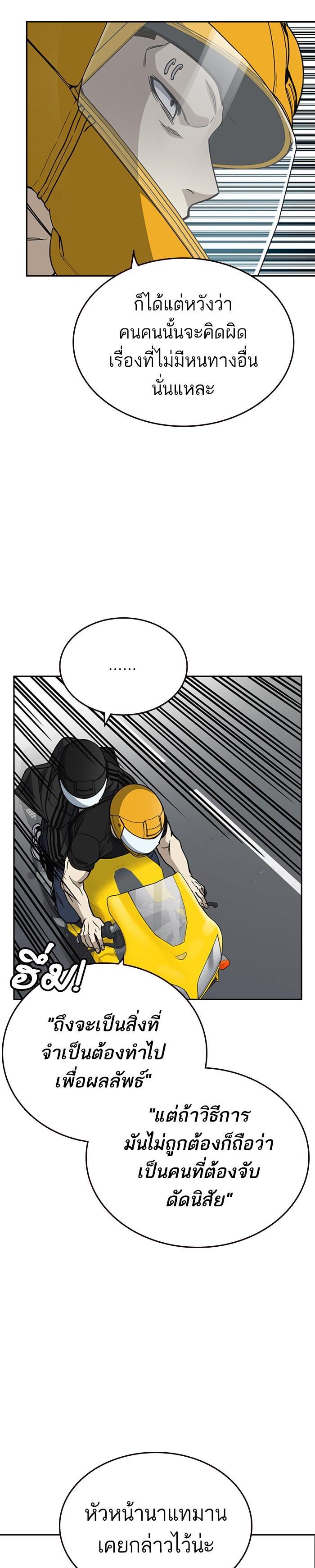 Manga-lc-com อ่านมังงะ อ่านการ์ตูน ออนไลน์ ฟรี Study Group แก๊งเด็กเรียนห้าวตีน ตอนที่ 1 2 3 4 5 6 7 8 9 10 11 12 13 14 ฟรี ไม่มีโฆษณา Manga-lc - อ่าน มังงะ อ่าน การ์ตูน ออนไลน์ อ่านมังงะ ฟรี