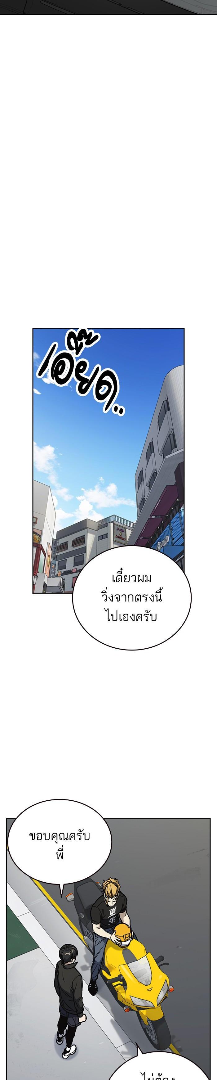 Manga-lc-com อ่านมังงะ อ่านการ์ตูน ออนไลน์ ฟรี Study Group แก๊งเด็กเรียนห้าวตีน ตอนที่ 1 2 3 4 5 6 7 8 9 10 11 12 13 14 ฟรี ไม่มีโฆษณา Manga-lc - อ่าน มังงะ อ่าน การ์ตูน ออนไลน์ อ่านมังงะ ฟรี