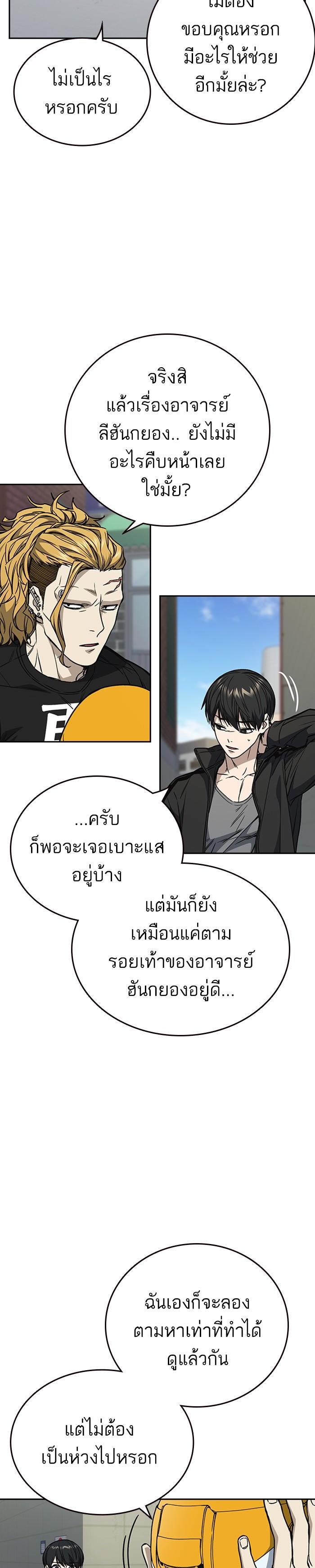 Manga-lc-com อ่านมังงะ อ่านการ์ตูน ออนไลน์ ฟรี Study Group แก๊งเด็กเรียนห้าวตีน ตอนที่ 1 2 3 4 5 6 7 8 9 10 11 12 13 14 ฟรี ไม่มีโฆษณา Manga-lc - อ่าน มังงะ อ่าน การ์ตูน ออนไลน์ อ่านมังงะ ฟรี