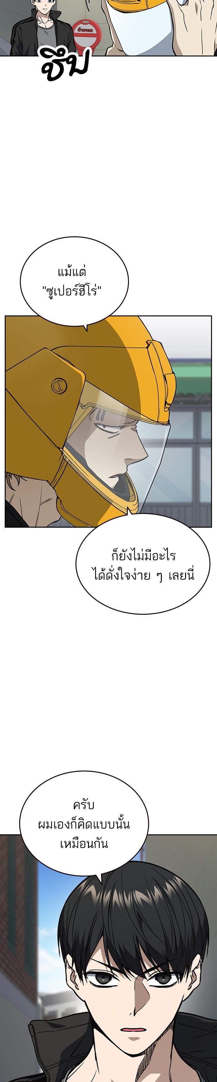 Manga-lc-com อ่านมังงะ อ่านการ์ตูน ออนไลน์ ฟรี Study Group แก๊งเด็กเรียนห้าวตีน ตอนที่ 1 2 3 4 5 6 7 8 9 10 11 12 13 14 ฟรี ไม่มีโฆษณา Manga-lc - อ่าน มังงะ อ่าน การ์ตูน ออนไลน์ อ่านมังงะ ฟรี