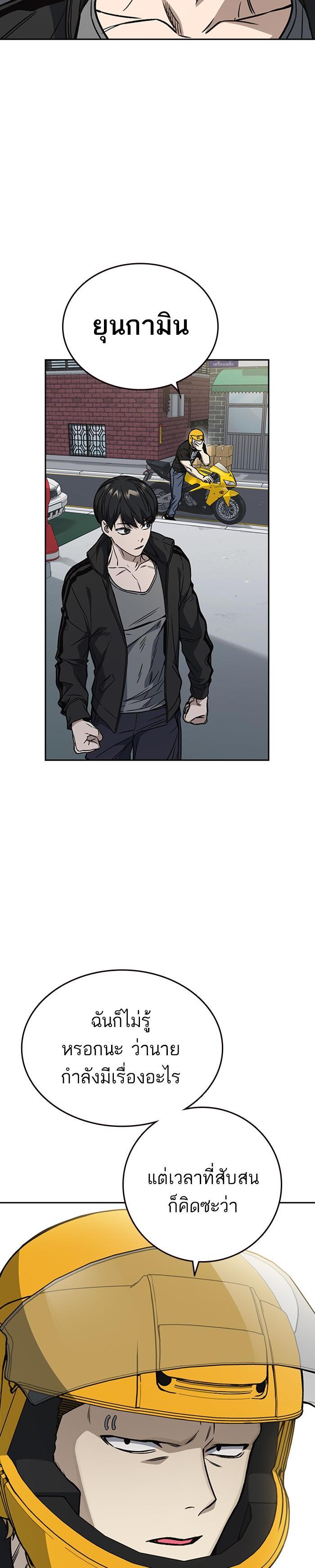 Manga-lc-com อ่านมังงะ อ่านการ์ตูน ออนไลน์ ฟรี Study Group แก๊งเด็กเรียนห้าวตีน ตอนที่ 1 2 3 4 5 6 7 8 9 10 11 12 13 14 ฟรี ไม่มีโฆษณา Manga-lc - อ่าน มังงะ อ่าน การ์ตูน ออนไลน์ อ่านมังงะ ฟรี