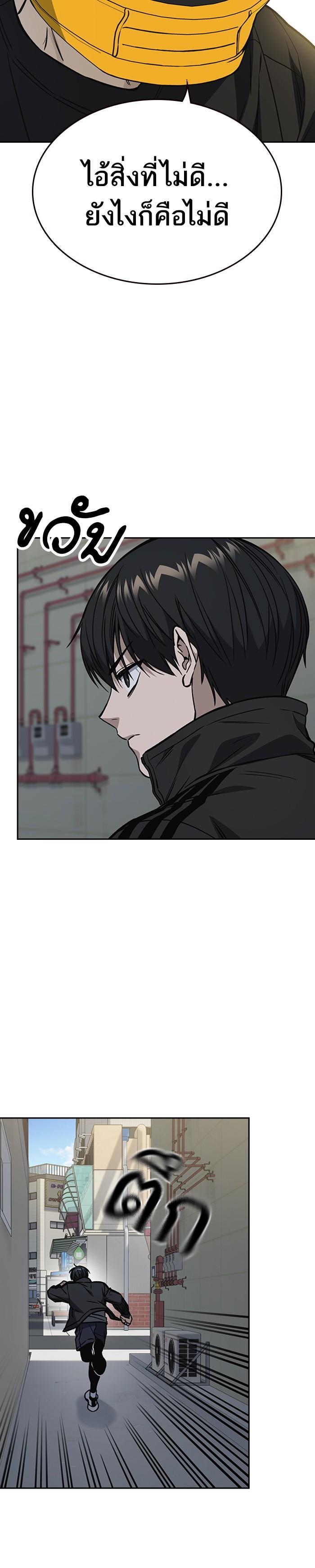 Manga-lc-com อ่านมังงะ อ่านการ์ตูน ออนไลน์ ฟรี Study Group แก๊งเด็กเรียนห้าวตีน ตอนที่ 1 2 3 4 5 6 7 8 9 10 11 12 13 14 ฟรี ไม่มีโฆษณา Manga-lc - อ่าน มังงะ อ่าน การ์ตูน ออนไลน์ อ่านมังงะ ฟรี