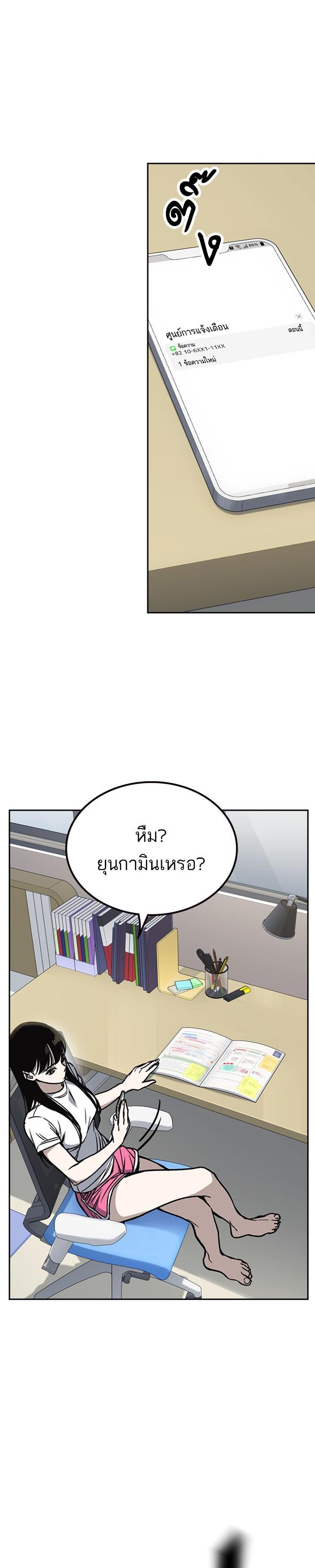 Manga-lc-com อ่านมังงะ อ่านการ์ตูน ออนไลน์ ฟรี Study Group แก๊งเด็กเรียนห้าวตีน ตอนที่ 1 2 3 4 5 6 7 8 9 10 11 12 13 14 ฟรี ไม่มีโฆษณา Manga-lc - อ่าน มังงะ อ่าน การ์ตูน ออนไลน์ อ่านมังงะ ฟรี