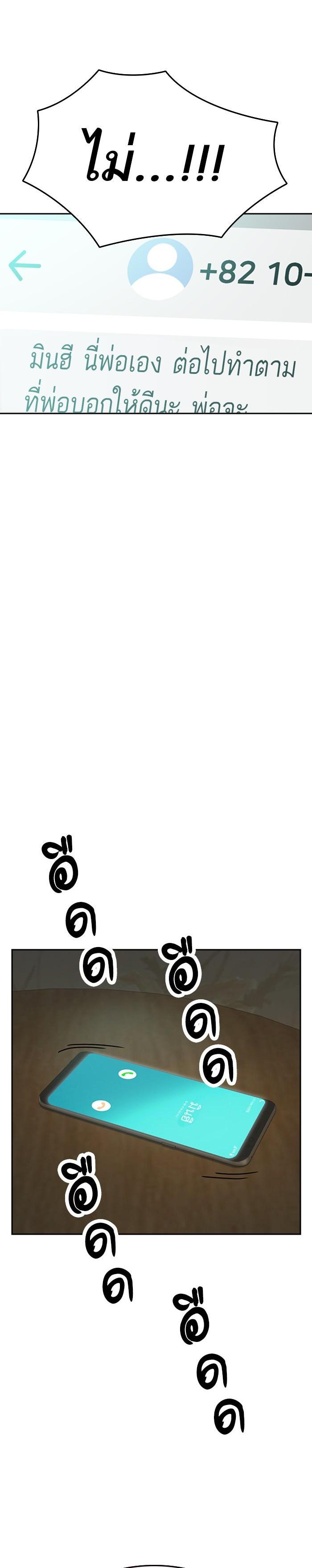 Manga-lc-com อ่านมังงะ อ่านการ์ตูน ออนไลน์ ฟรี Study Group แก๊งเด็กเรียนห้าวตีน ตอนที่ 1 2 3 4 5 6 7 8 9 10 11 12 13 14 ฟรี ไม่มีโฆษณา Manga-lc - อ่าน มังงะ อ่าน การ์ตูน ออนไลน์ อ่านมังงะ ฟรี