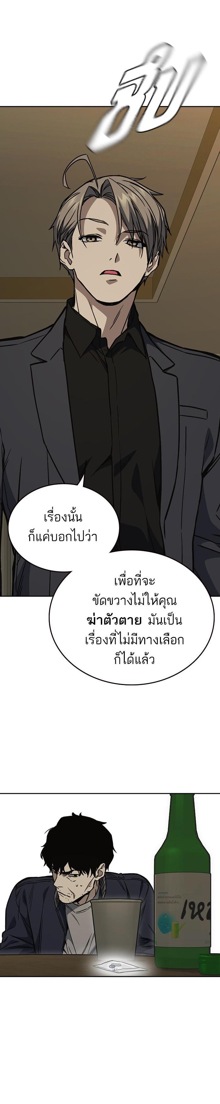 Manga-lc-com อ่านมังงะ อ่านการ์ตูน ออนไลน์ ฟรี Study Group แก๊งเด็กเรียนห้าวตีน ตอนที่ 1 2 3 4 5 6 7 8 9 10 11 12 13 14 ฟรี ไม่มีโฆษณา Manga-lc - อ่าน มังงะ อ่าน การ์ตูน ออนไลน์ อ่านมังงะ ฟรี