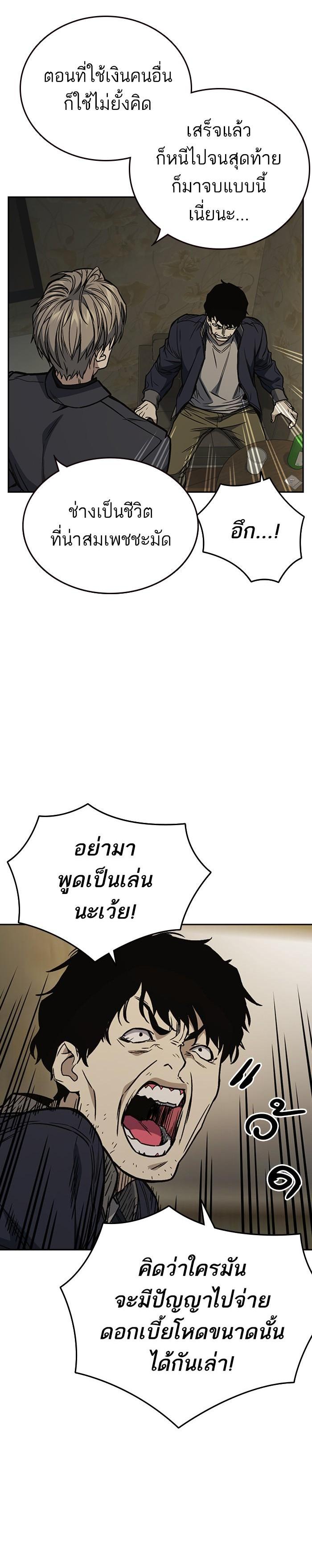 Manga-lc-com อ่านมังงะ อ่านการ์ตูน ออนไลน์ ฟรี Study Group แก๊งเด็กเรียนห้าวตีน ตอนที่ 1 2 3 4 5 6 7 8 9 10 11 12 13 14 ฟรี ไม่มีโฆษณา Manga-lc - อ่าน มังงะ อ่าน การ์ตูน ออนไลน์ อ่านมังงะ ฟรี