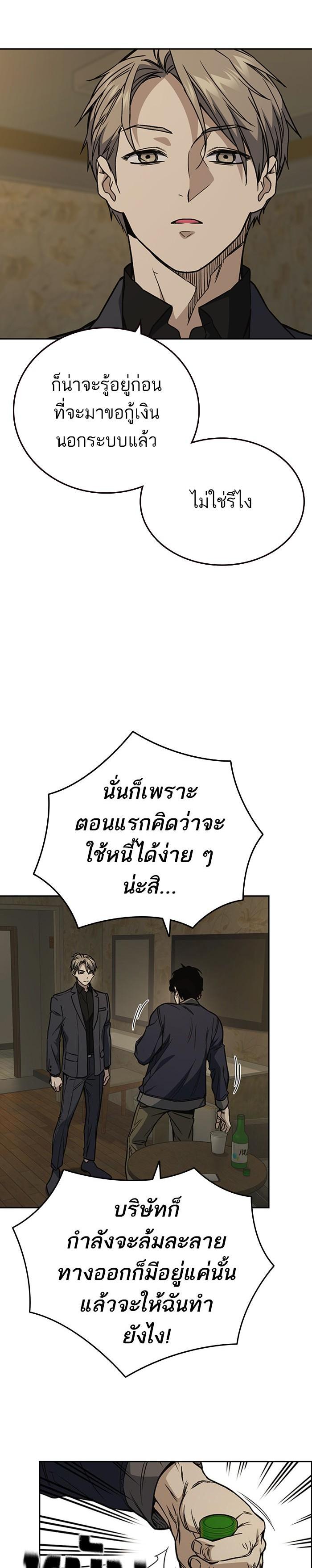 Manga-lc-com อ่านมังงะ อ่านการ์ตูน ออนไลน์ ฟรี Study Group แก๊งเด็กเรียนห้าวตีน ตอนที่ 1 2 3 4 5 6 7 8 9 10 11 12 13 14 ฟรี ไม่มีโฆษณา Manga-lc - อ่าน มังงะ อ่าน การ์ตูน ออนไลน์ อ่านมังงะ ฟรี