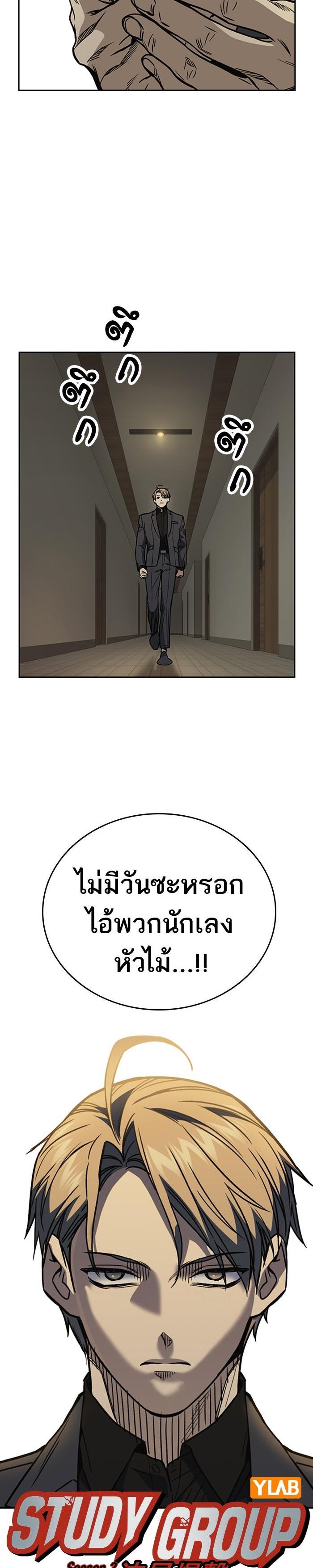 Manga-lc-com อ่านมังงะ อ่านการ์ตูน ออนไลน์ ฟรี Study Group แก๊งเด็กเรียนห้าวตีน ตอนที่ 1 2 3 4 5 6 7 8 9 10 11 12 13 14 ฟรี ไม่มีโฆษณา Manga-lc - อ่าน มังงะ อ่าน การ์ตูน ออนไลน์ อ่านมังงะ ฟรี