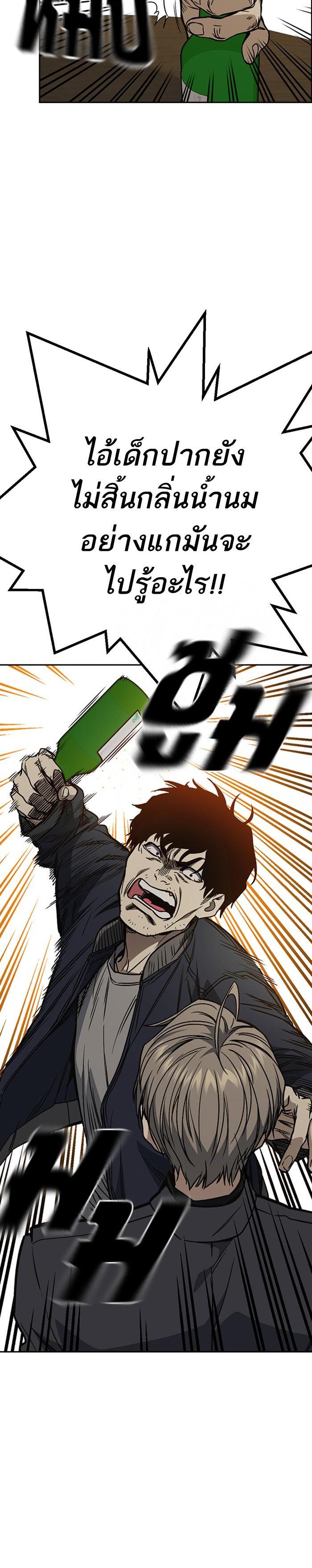 Manga-lc-com อ่านมังงะ อ่านการ์ตูน ออนไลน์ ฟรี Study Group แก๊งเด็กเรียนห้าวตีน ตอนที่ 1 2 3 4 5 6 7 8 9 10 11 12 13 14 ฟรี ไม่มีโฆษณา Manga-lc - อ่าน มังงะ อ่าน การ์ตูน ออนไลน์ อ่านมังงะ ฟรี