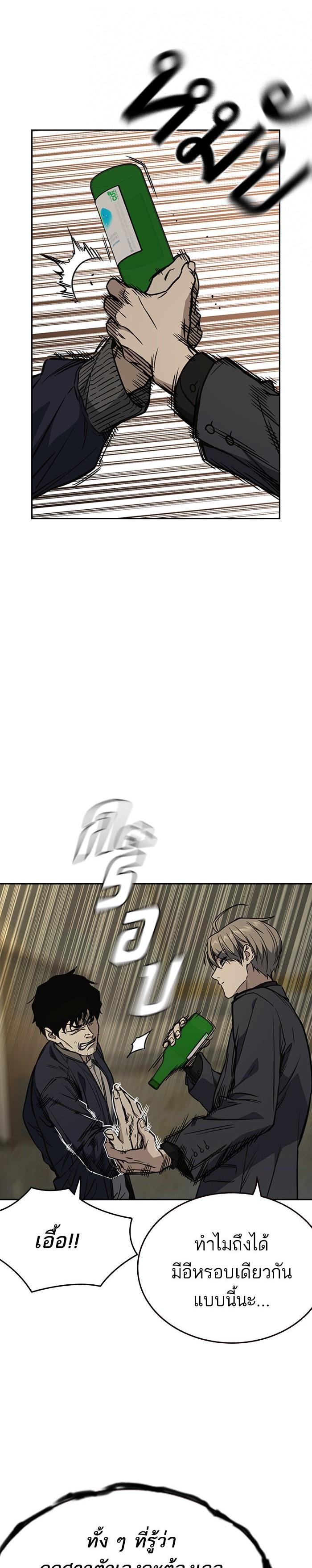 Manga-lc-com อ่านมังงะ อ่านการ์ตูน ออนไลน์ ฟรี Study Group แก๊งเด็กเรียนห้าวตีน ตอนที่ 1 2 3 4 5 6 7 8 9 10 11 12 13 14 ฟรี ไม่มีโฆษณา Manga-lc - อ่าน มังงะ อ่าน การ์ตูน ออนไลน์ อ่านมังงะ ฟรี