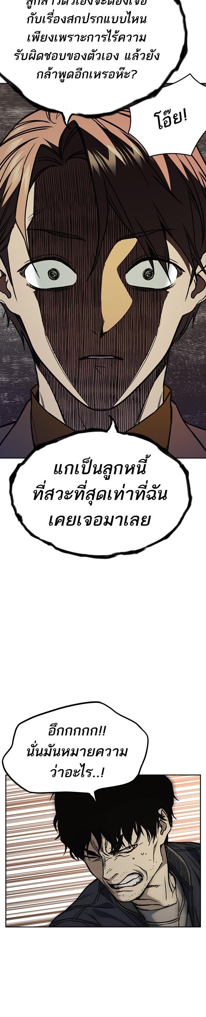 Manga-lc-com อ่านมังงะ อ่านการ์ตูน ออนไลน์ ฟรี Study Group แก๊งเด็กเรียนห้าวตีน ตอนที่ 1 2 3 4 5 6 7 8 9 10 11 12 13 14 ฟรี ไม่มีโฆษณา Manga-lc - อ่าน มังงะ อ่าน การ์ตูน ออนไลน์ อ่านมังงะ ฟรี