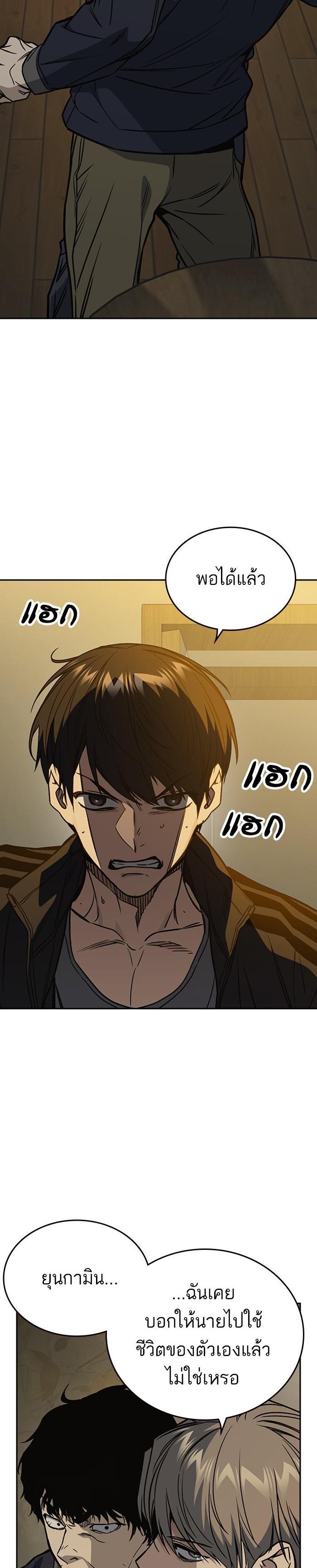 Manga-lc-com อ่านมังงะ อ่านการ์ตูน ออนไลน์ ฟรี Study Group แก๊งเด็กเรียนห้าวตีน ตอนที่ 1 2 3 4 5 6 7 8 9 10 11 12 13 14 ฟรี ไม่มีโฆษณา Manga-lc - อ่าน มังงะ อ่าน การ์ตูน ออนไลน์ อ่านมังงะ ฟรี